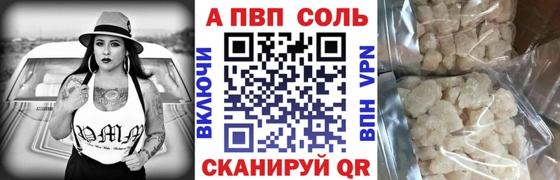 Alfa_PVP мука  Шадринск 