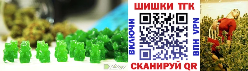 даркнет сайт  Шадринск  Печенье с ТГК конопля 
