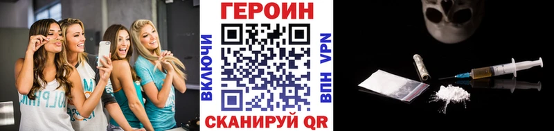 блэк спрут ONION  Шадринск  ГЕРОИН афганец 