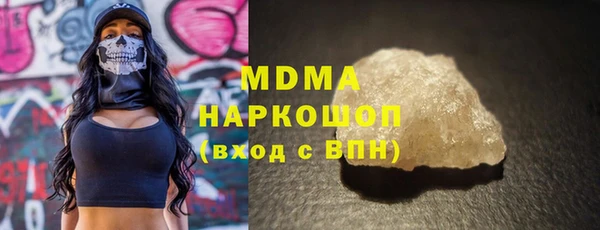 MDMA Premium VHQ Алексин
