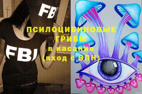 MDMA Premium VHQ Алексин