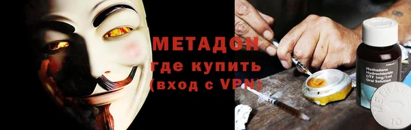 MDMA Premium VHQ Алексин