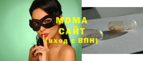 MDMA Premium VHQ Алексин
