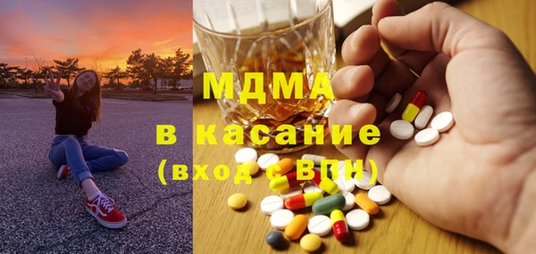MDMA Premium VHQ Алексин