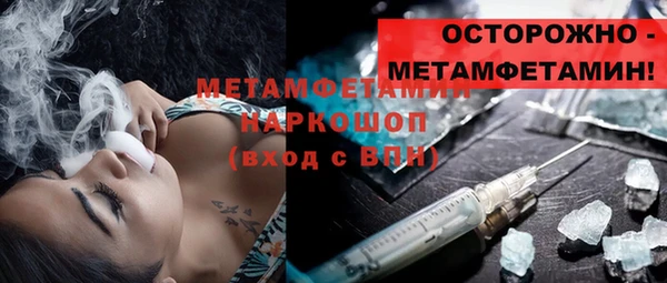 MDMA Premium VHQ Алексин