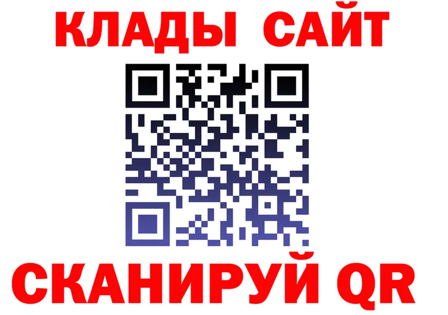 ГАШИШ Изолятор рабочий сайт это KRAKEN Шадринск
