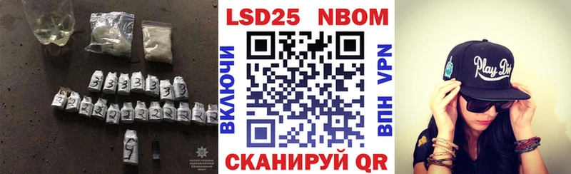 Лсд 25 экстази кислота  закладка  МЕГА маркетплейс  Шадринск 