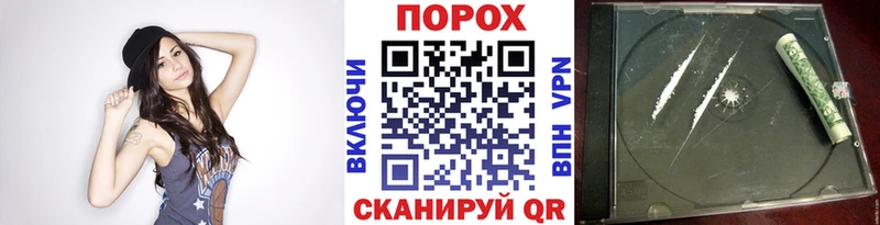 Метамфетамин кристалл  Шадринск 