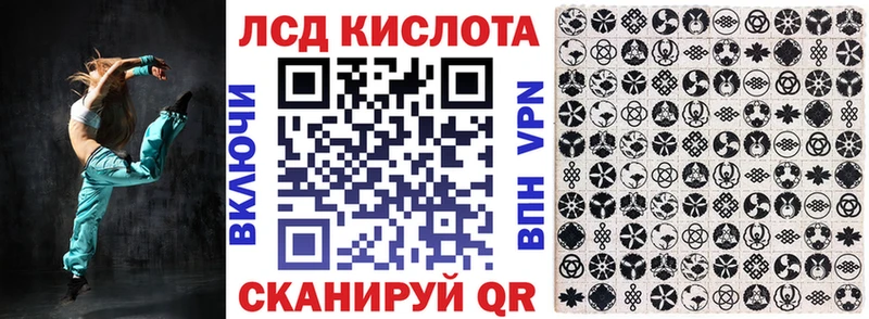 Марки N-bome 1500мкг  блэк спрут ссылка  Шадринск 