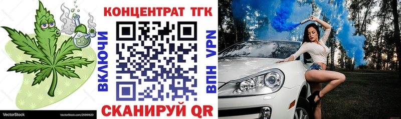 Дистиллят ТГК гашишное масло  Шадринск 